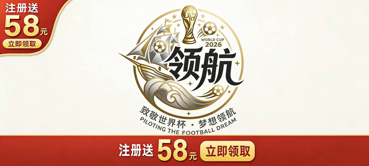 广告